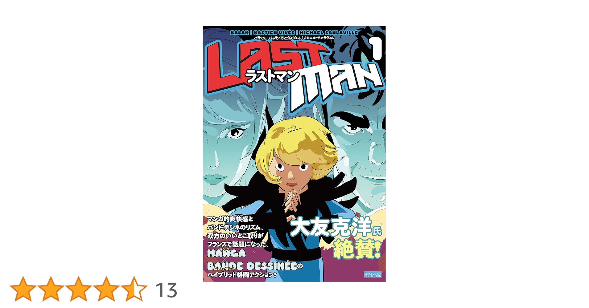 平本蓮　LASTMAN STANDING Vol.1 平本蓮 LASTMAN STANDING Vol.1 平本蓮 LASTMAN STANDING Vol.1