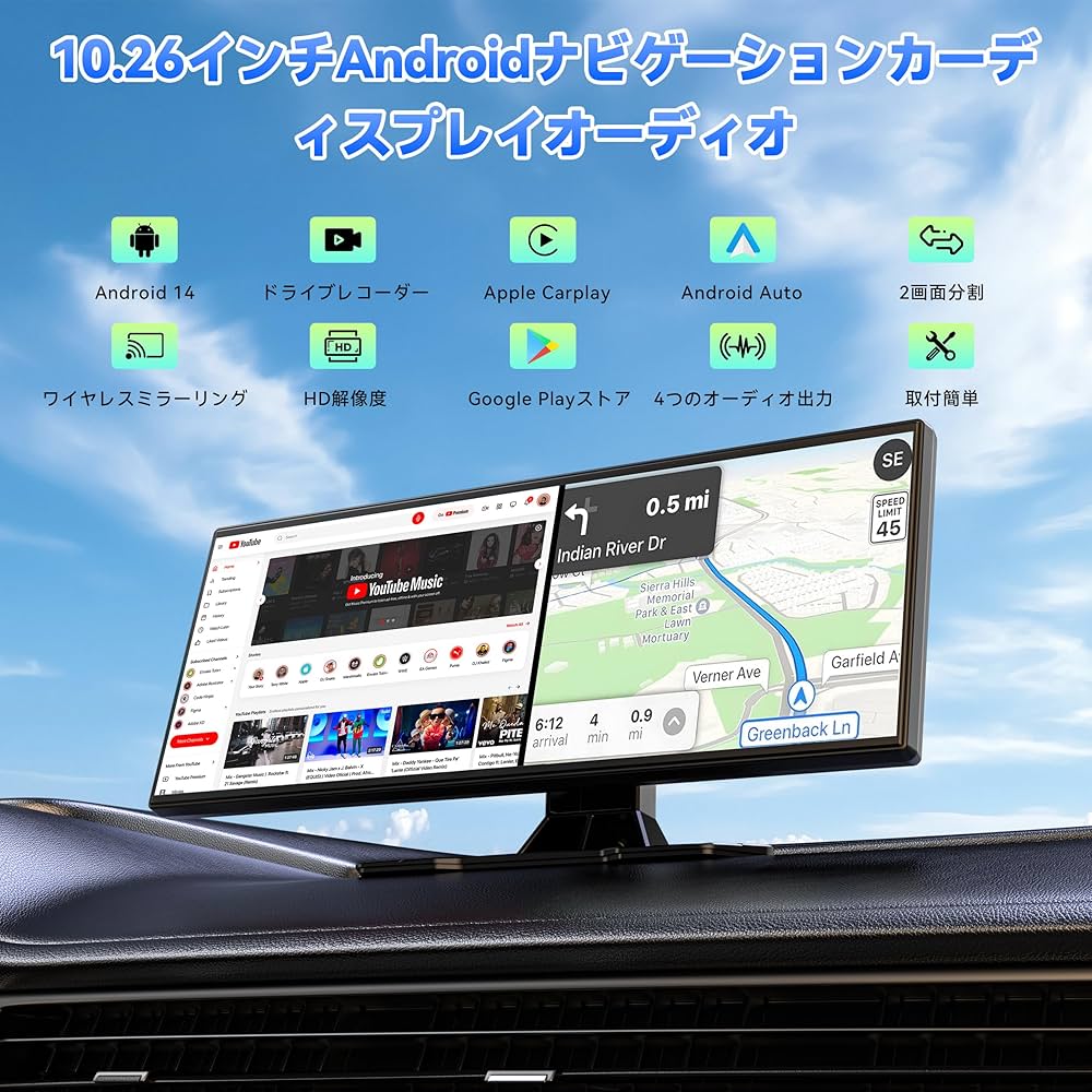 【Android14大容量】ポータブルディスプレイオーディオ10.26インチ Amazon.co.jp: 【業者初Android14システム 8コアCPU 4GB