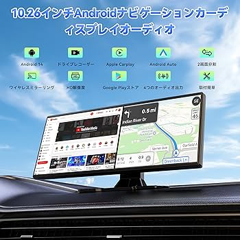 ディスプレイオーディオ 10インチ Android14 4GB RAM＋64GB 楽天市場】【10/24~10/27 1:59】商品特価 ディスプレイ