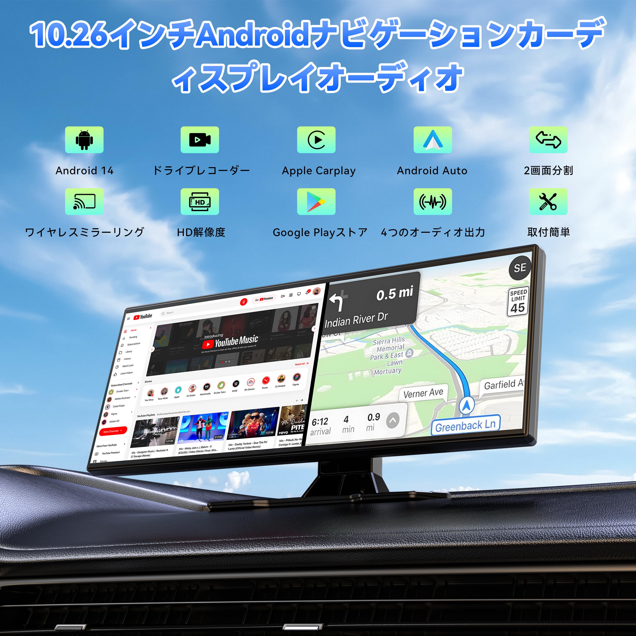 ディスプレイオーディオ 10インチAndroid14 前後カメラCarPlay Amazon.co.jp: 【Amazon.com.jp限定&ナビ・Carplay・ドラレコの1