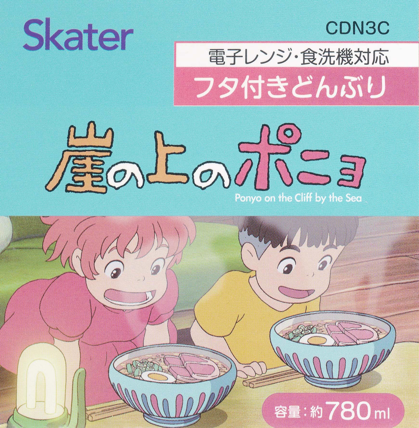SKATER CDN3C-A - Cuenco de cerámica con tapa, ramen, cuenco, vajilla, Ponyo on The Cliff, Studio Ghibli, apto para microondas y lavavajillas
