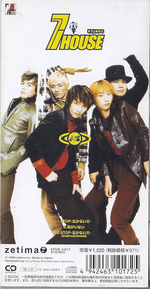 Amazon.co.jp: STOP-泣かないで-: ミュージック