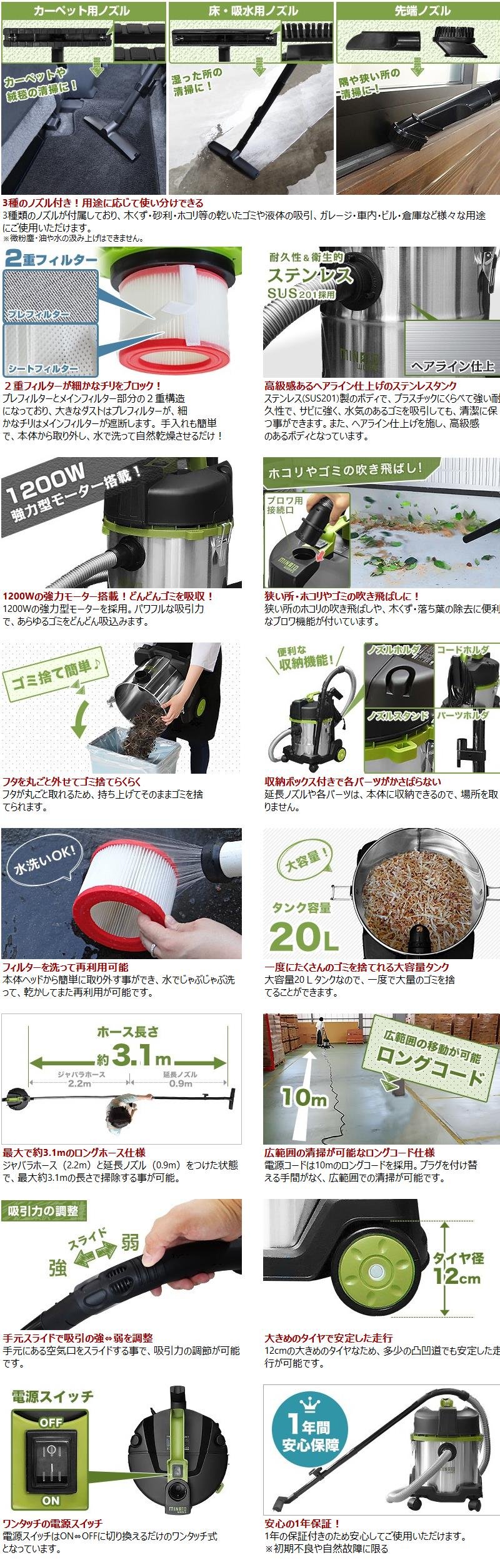 Amazon | ミナトワークス 乾湿両用 業務用 掃除機 バキューム