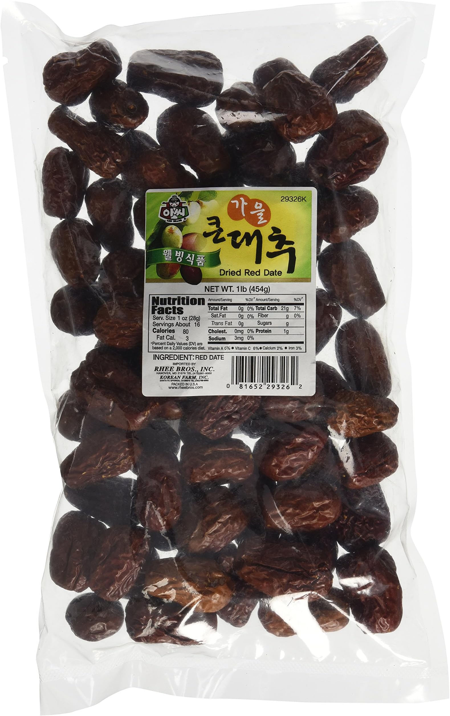 Dried Red Dates (Jujube) - 1lb