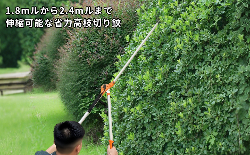Amazon | TechPeak 高枝切りバサミ 日本製 太枝切り 1.8m～2.4m 長い