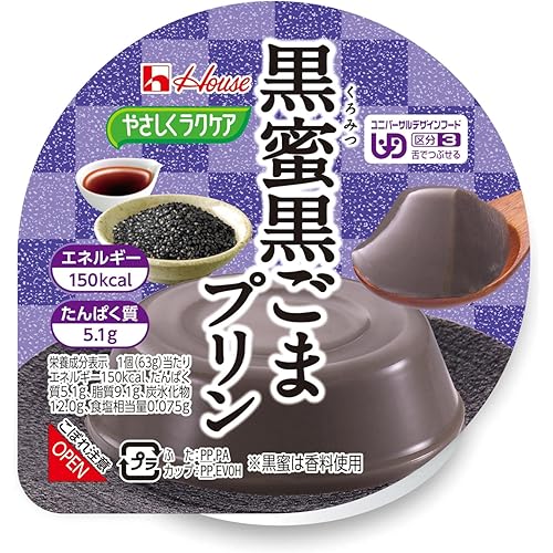 ハウスやさしくラクケア やさしくラクケア黒蜜黒ごまプリン