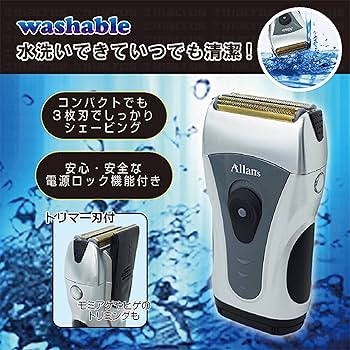 水洗い2段階パワ 電動メンズシェーバー ウルトラパフォーマンス 10021316.jpg