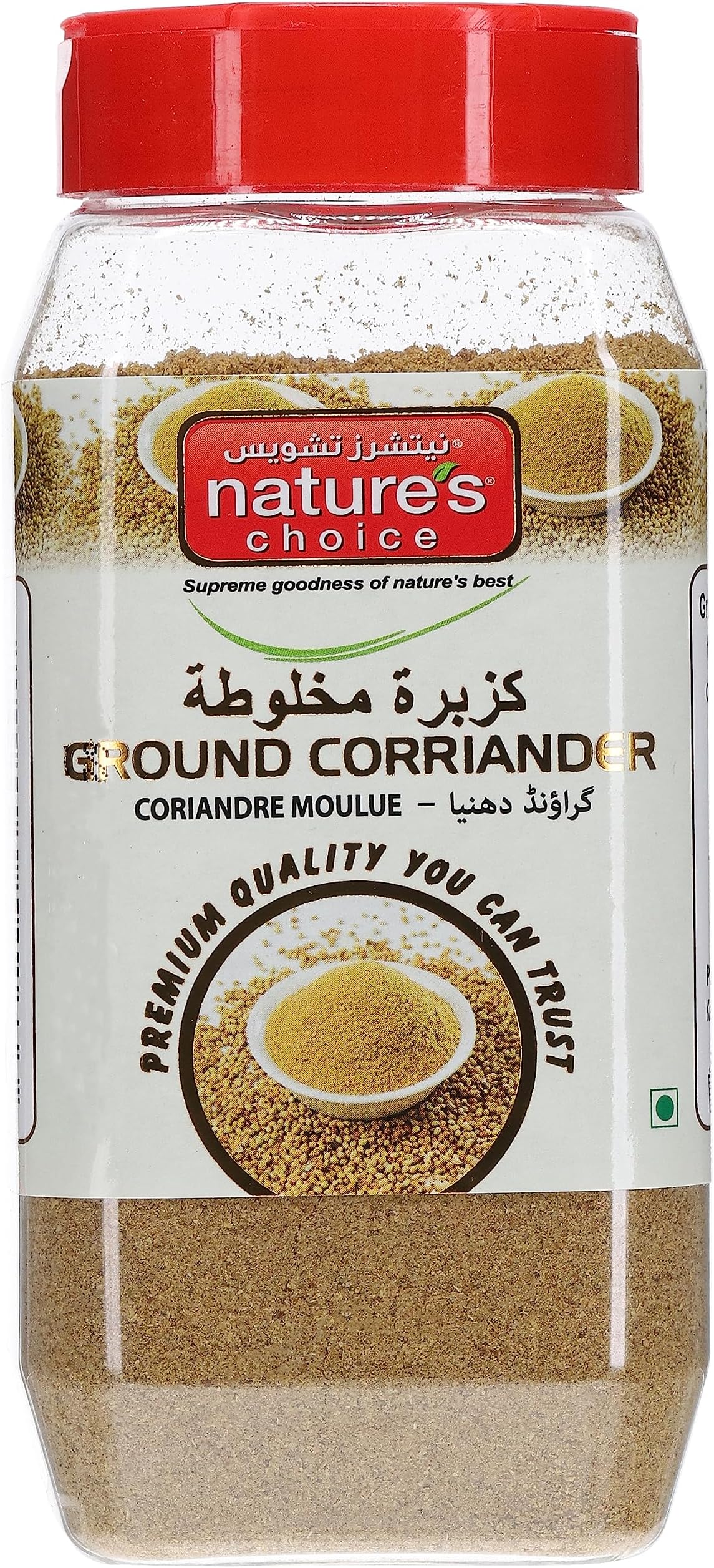 Natures Choice Coriander Powder - 200 gm