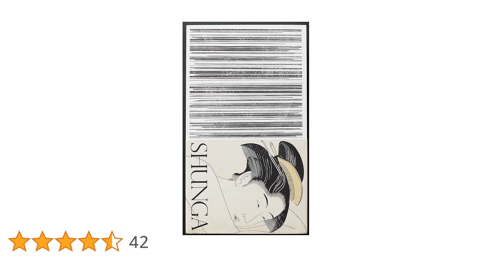 Amazon.co.jp: 春画展 大英博物館特別出品 永青文庫 : 本