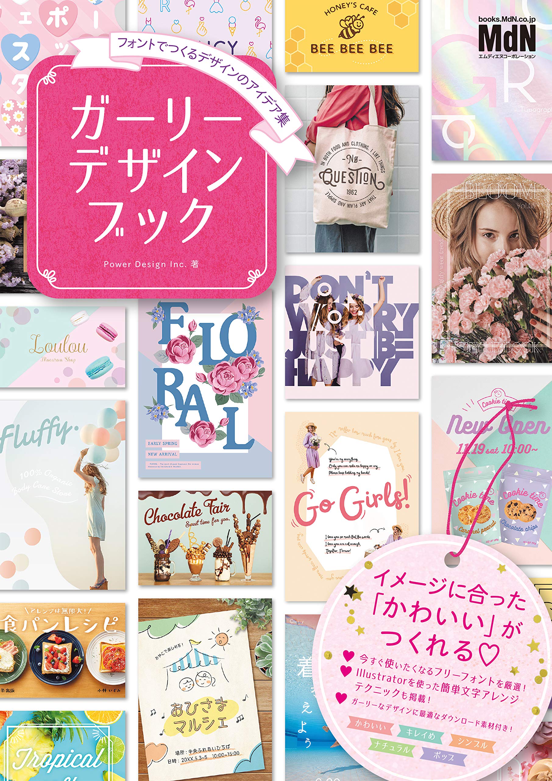 Webデザイン本セット Amazon.co.jp: