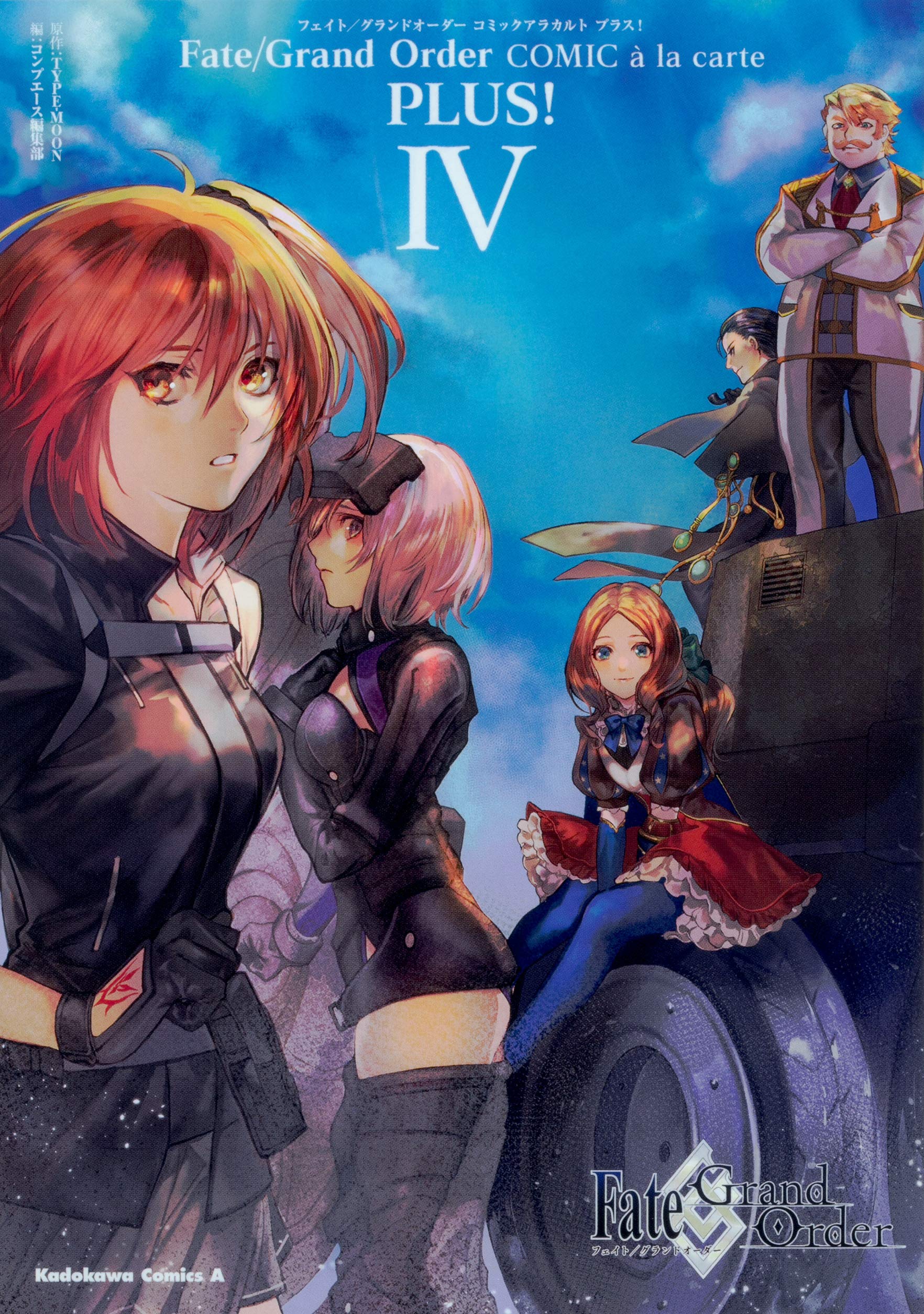 Fate Grand Order コミックアラカルト Plus Iv 角川コミックス エース Type Moon コンプエース編集部 本 通販 Amazon