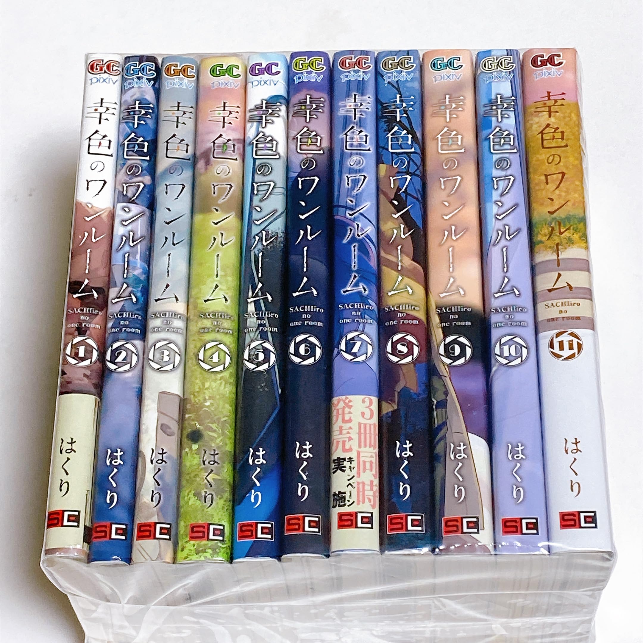 幸色のワンルーム全巻 幸色のワンルーム コミック 1-10巻セット | はくり |本 | 通販 | Amazon