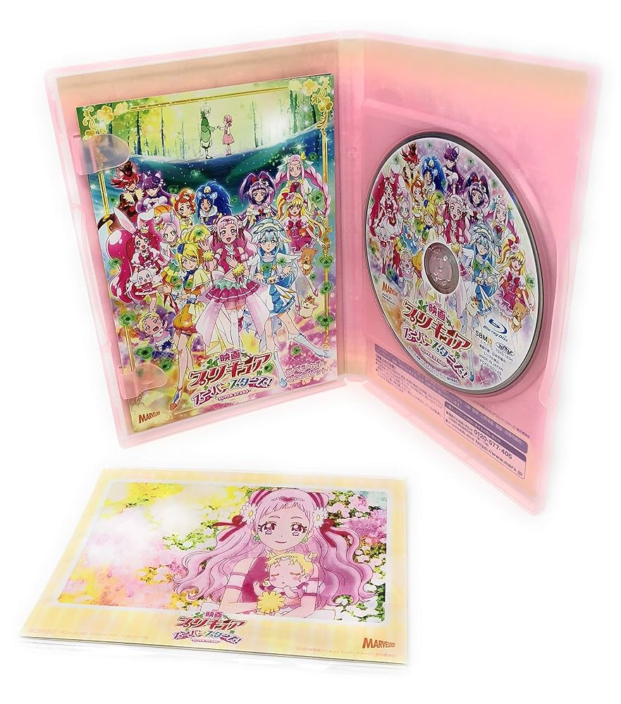 映画プリキュアスーパースターズ! [DVD] backend=imagemagick;version=1;