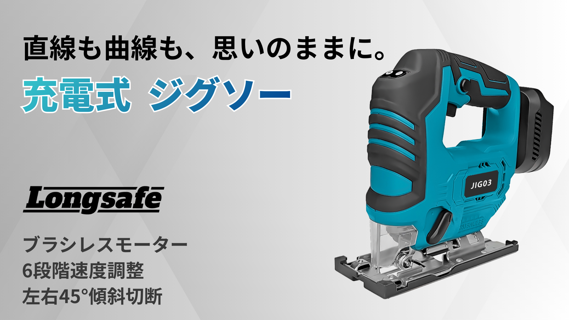 マキタ | ジグソー 18V 14.4V バッテリー 充電式 マキタ互換品 
