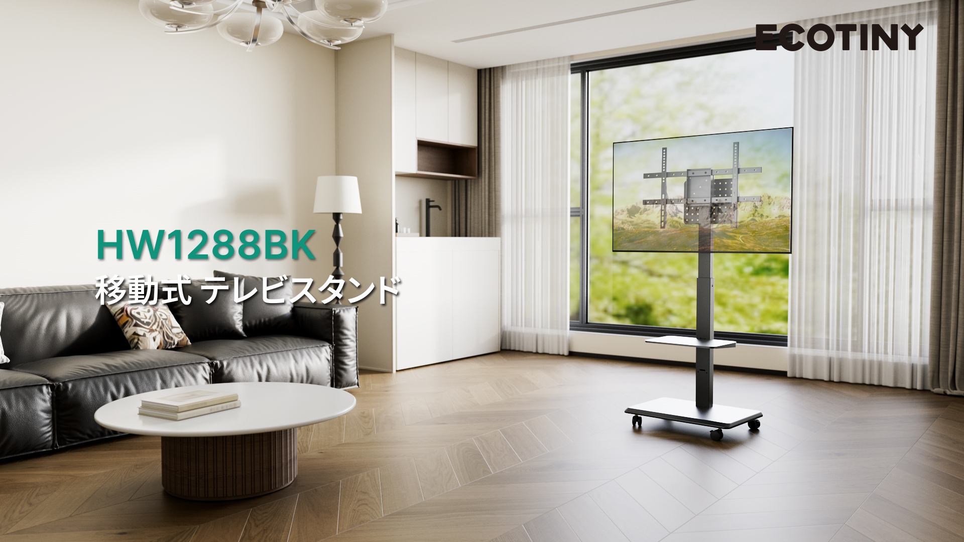 Amazon.co.jp: ECOTINY テレビスタンド 37~86インチ対応 縦横回転 壁
