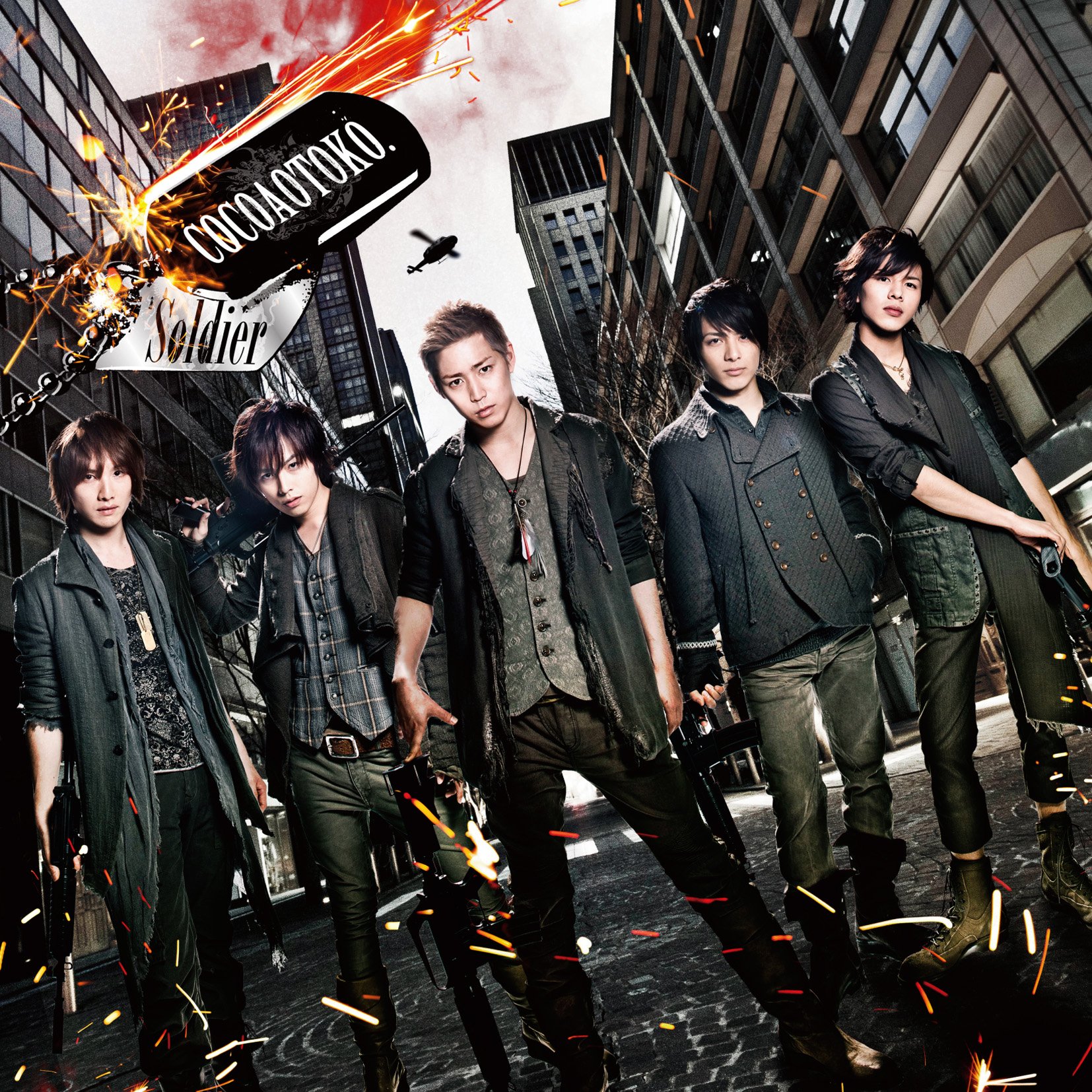 Soldier / 「NO you! NO life! NO××?」feat.Me ［CD+D [CD single