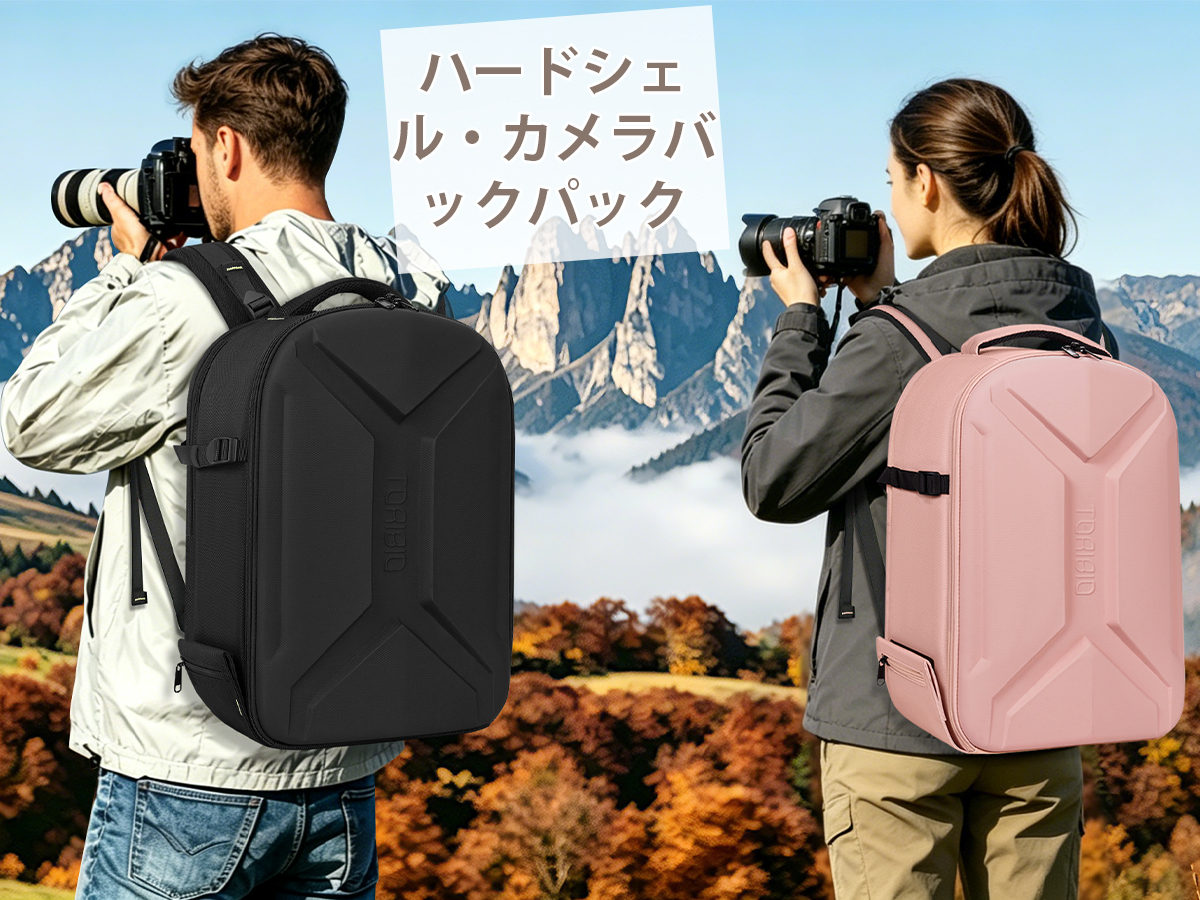 Amazon.co.jp: [TORIBIO] カメラバックパック カメラリュック ハード