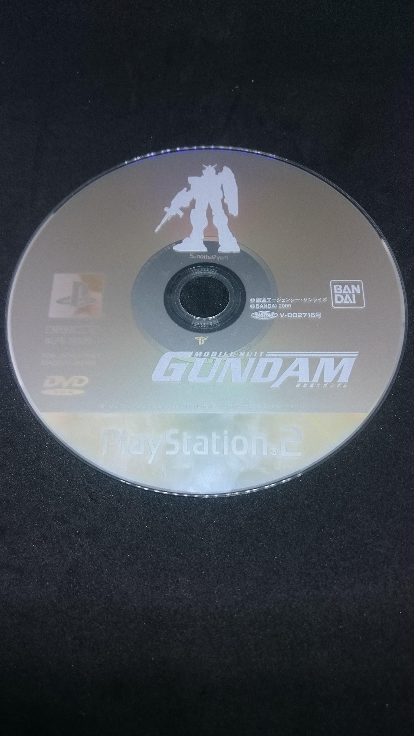 Amazon | 機動戦士ガンダム | ゲームソフト