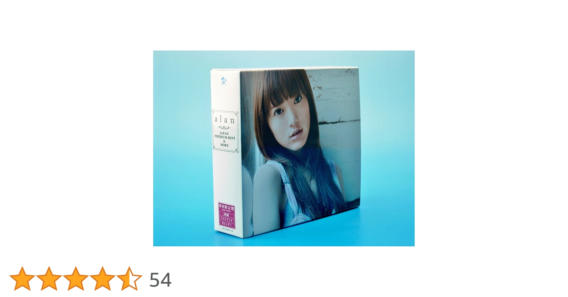 alan アラン JAPAN PREMIUM BEST&MORE 初回限定盤 3 alan アラン JAPAN PREMIUM BEST&MORE 初回限定盤 3 Amazon.co