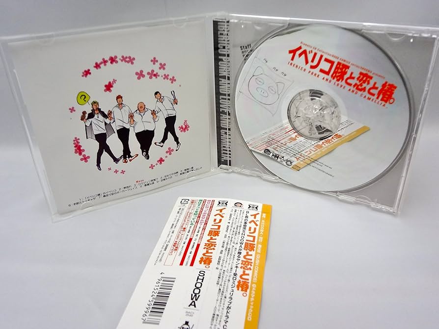 新品　Dramatic CD Collection「イベリコ豚と恋と椿。」 Amazon.co.jp: Dramatic CD Collection イベリコ豚と恋と椿