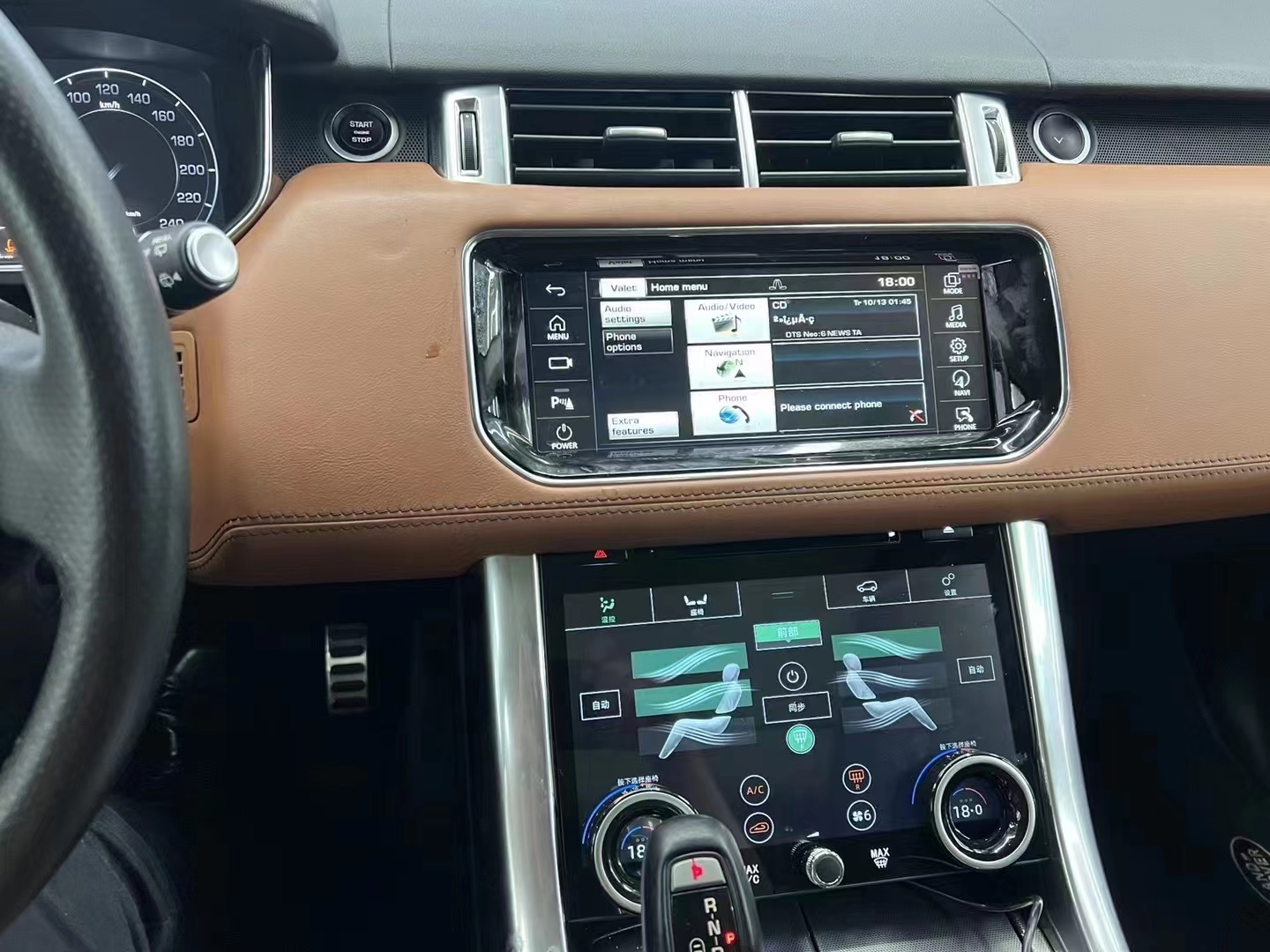 Watch range rover android head unit original function on Amazon Live