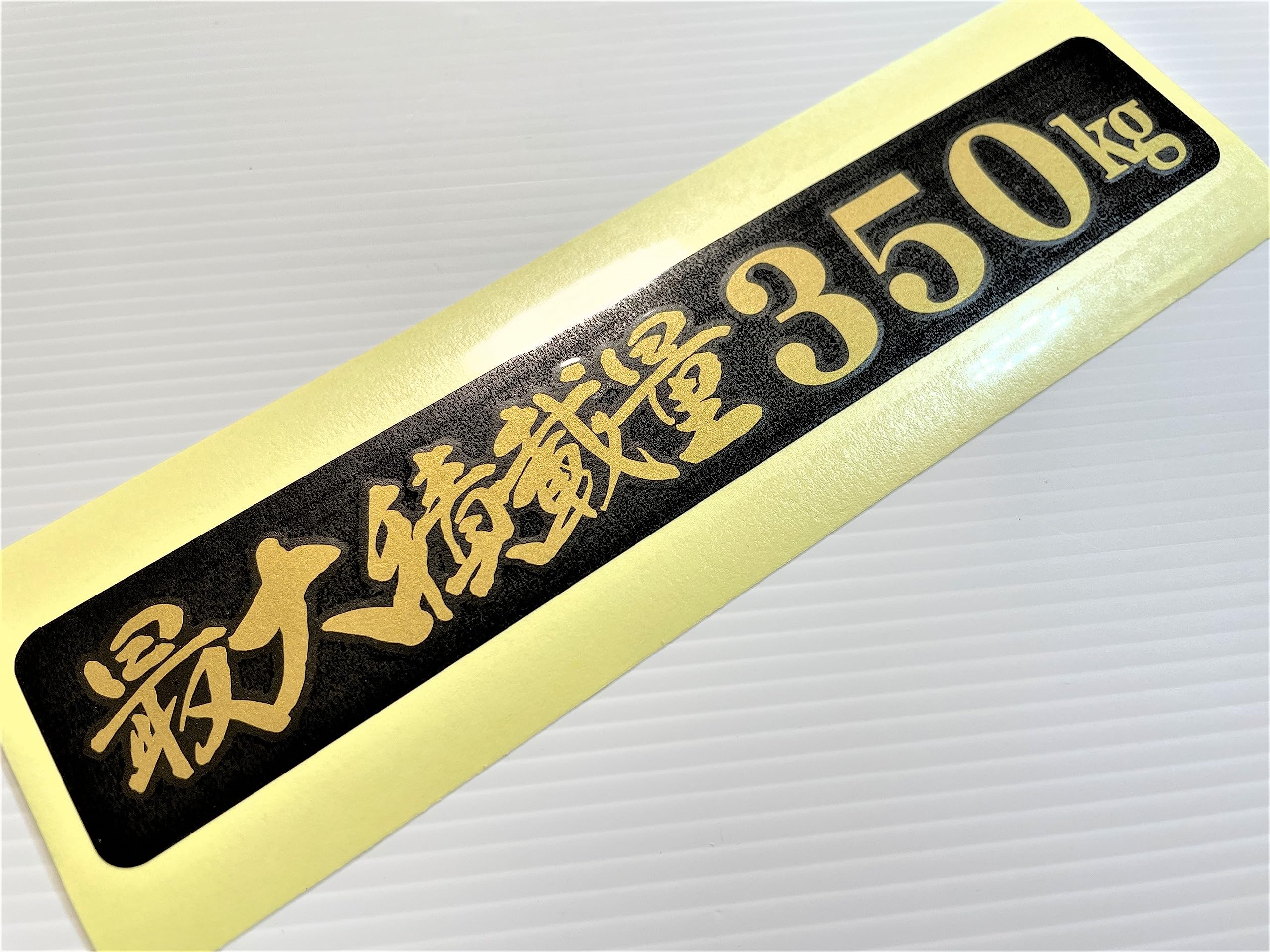 Amazon.co.jp: 海坊主【2color-022】最大積載量350kg