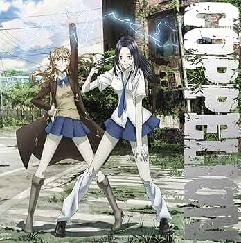 Amazon.co.jp: COPPELION vol.5(DVD) : 戸松遥, 花澤香菜, 明坂
