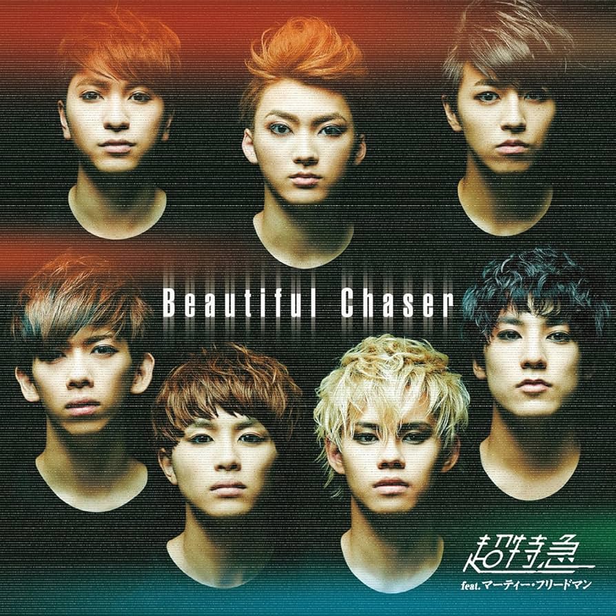 超特急　Beautiful Chaser(初回限定盤B)(Blu-ray 付) Amazon.co.jp: Beautiful Chaser(初回限定盤B)(Blu-ray Disc付