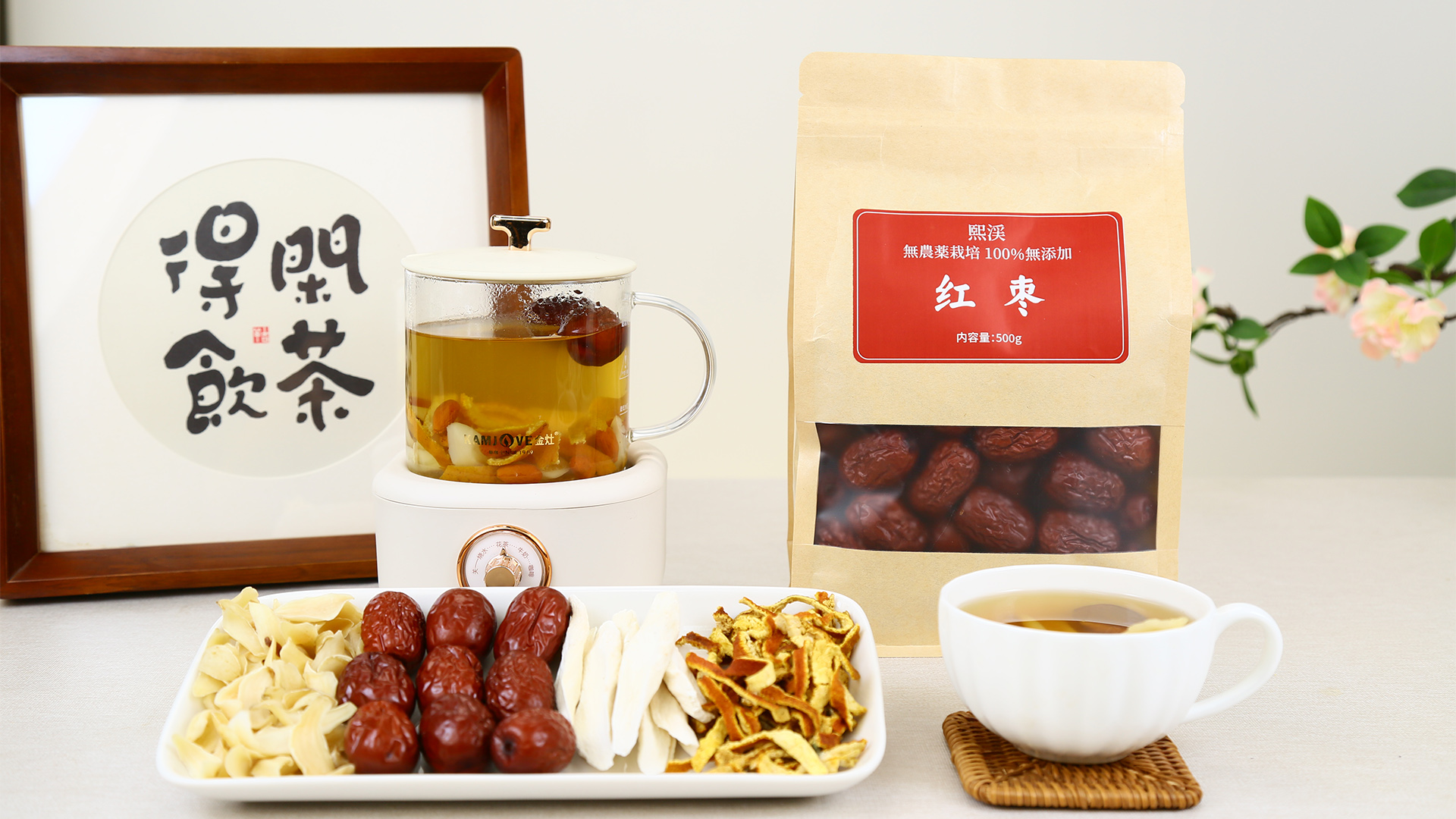 Amazon.co.jp: 煕渓 棗 なつめ 红枣 大枣 紅ナツメ 紅棗 大棗 無農薬