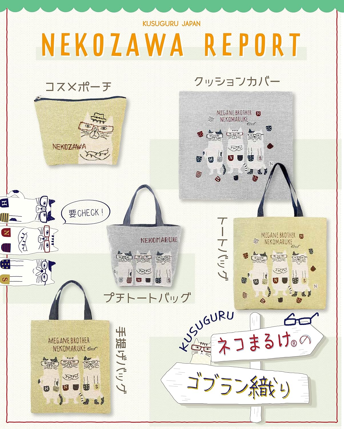 KusuguruJapan(クスグルジャパン) Casual Bag