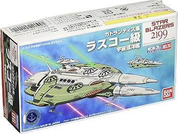 宇宙戦艦ヤマト ラミカコレクション Amazon | メカコレクション 宇宙戦艦ヤマト2199 No.06 ラスコー級