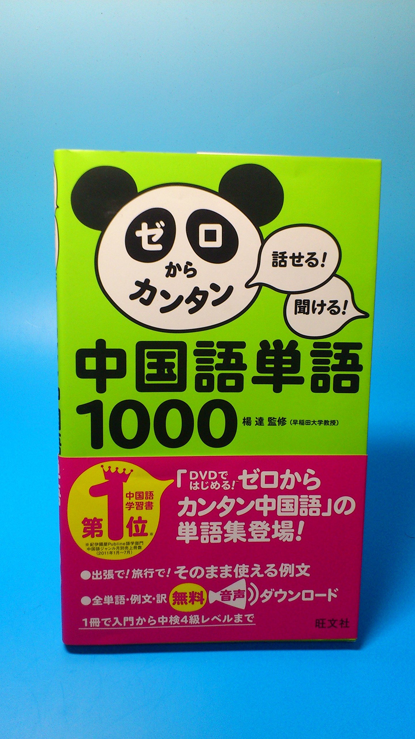 910dUlQknXL.jpg