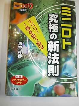 最強の法則 ベルーナZX-AS SPS（非球面レンズ、超硬コート、UVカット
