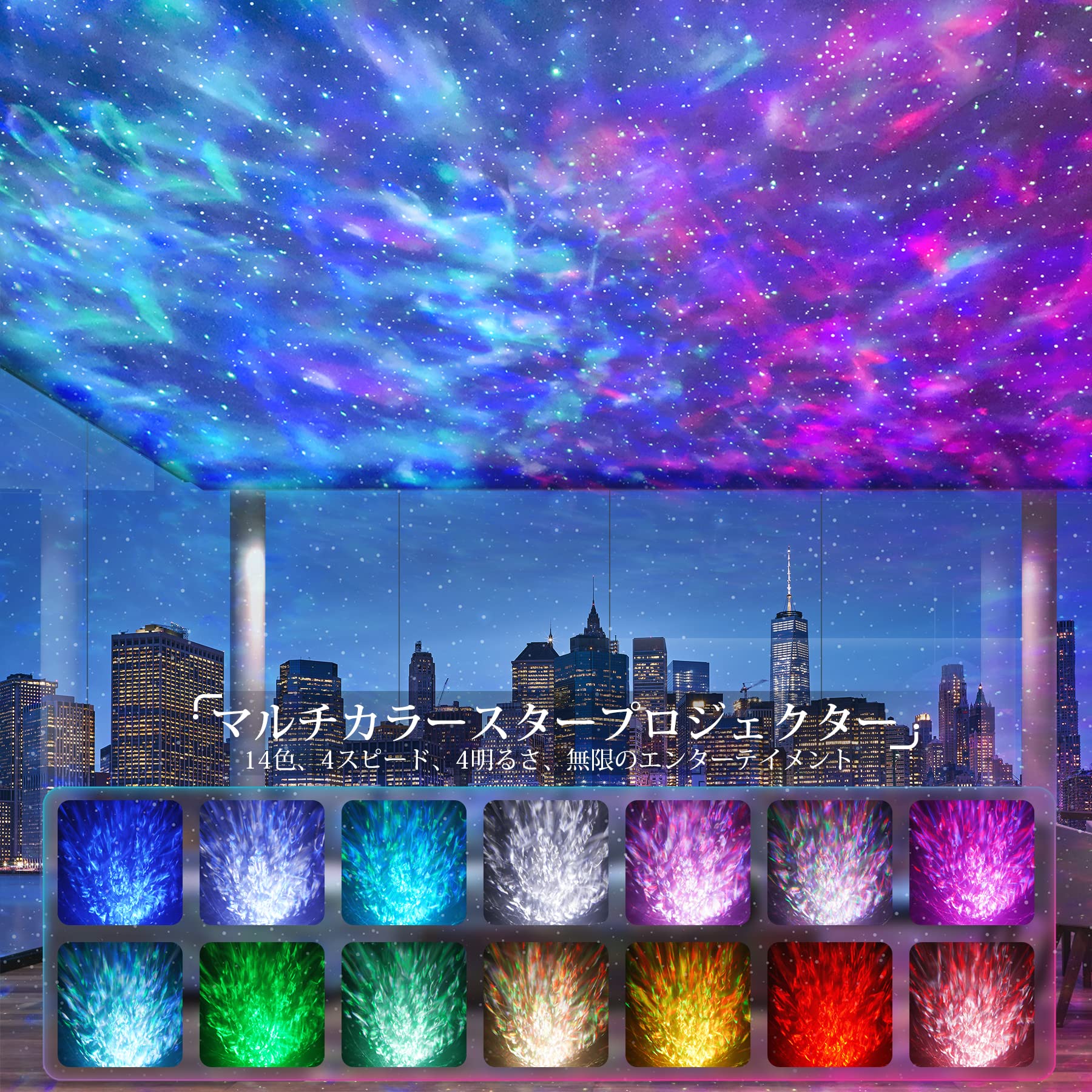 Amazon.co.jp : PRANITE プラネタリウム 家庭用 本格的 星空ライト