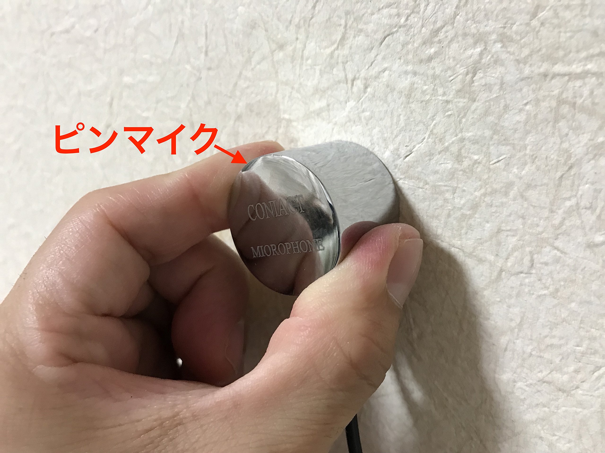 Amazon.co.jp: コンクリートマイク 電波無線機能付き ニードルマイク 