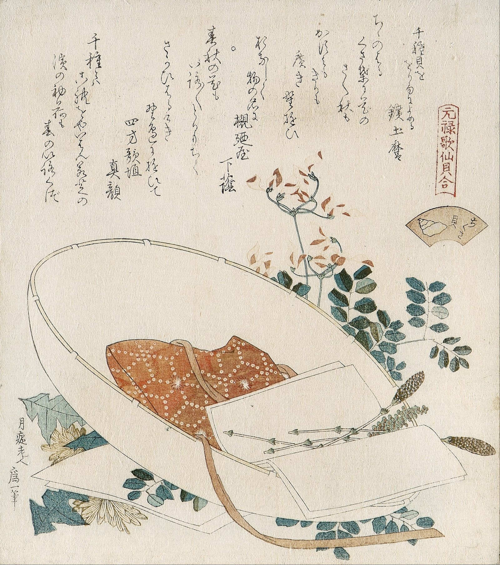 Katsushika Hokusai: decora tu estudio con esta obra pequeña Myriad Grasses Shell sin marco