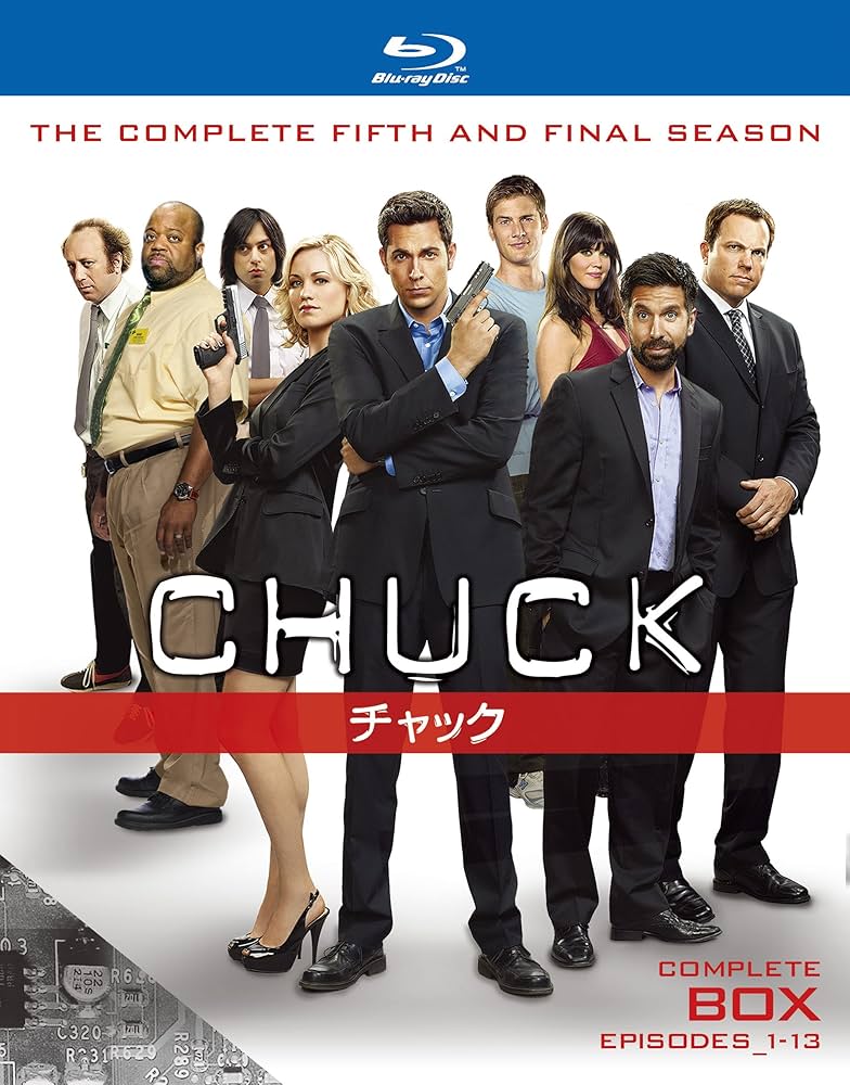 Amazon.co.jp: CHUCK/チャック ブルーレイコンプリート