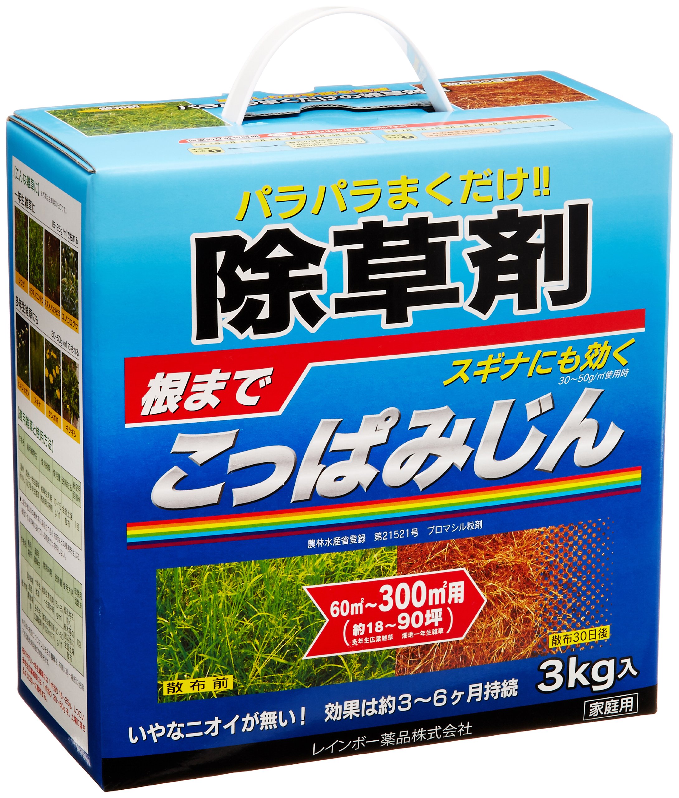 Amazon | レインボー薬品 こっぱみじん 3kg | 除草剤