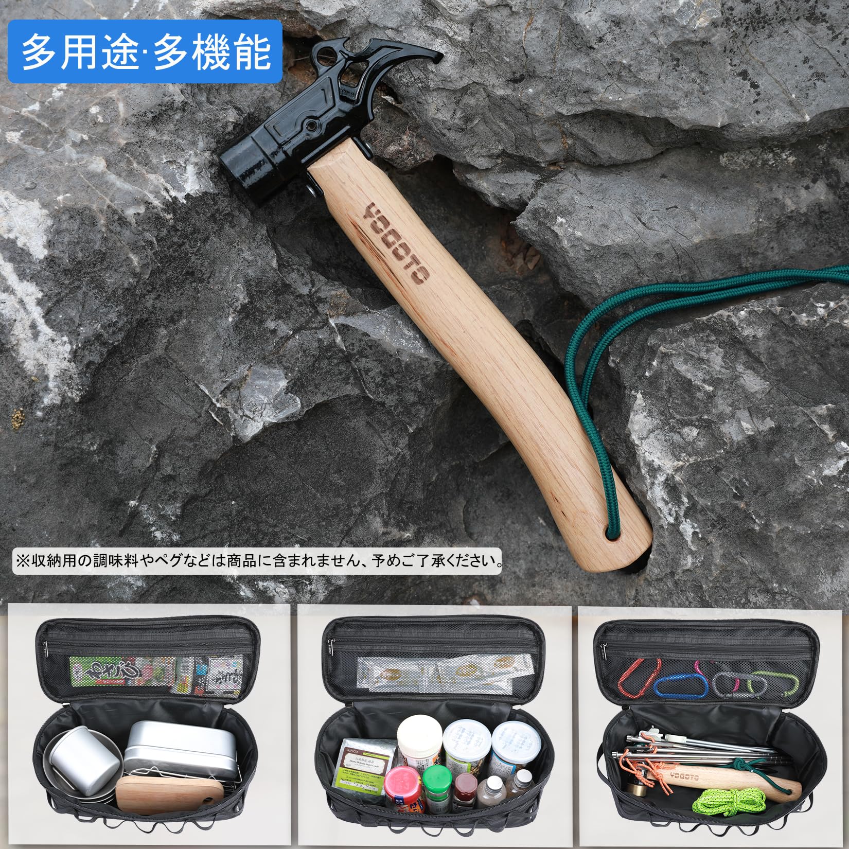 Amazon.co.jp: YOGOTO: ペグとハンマー