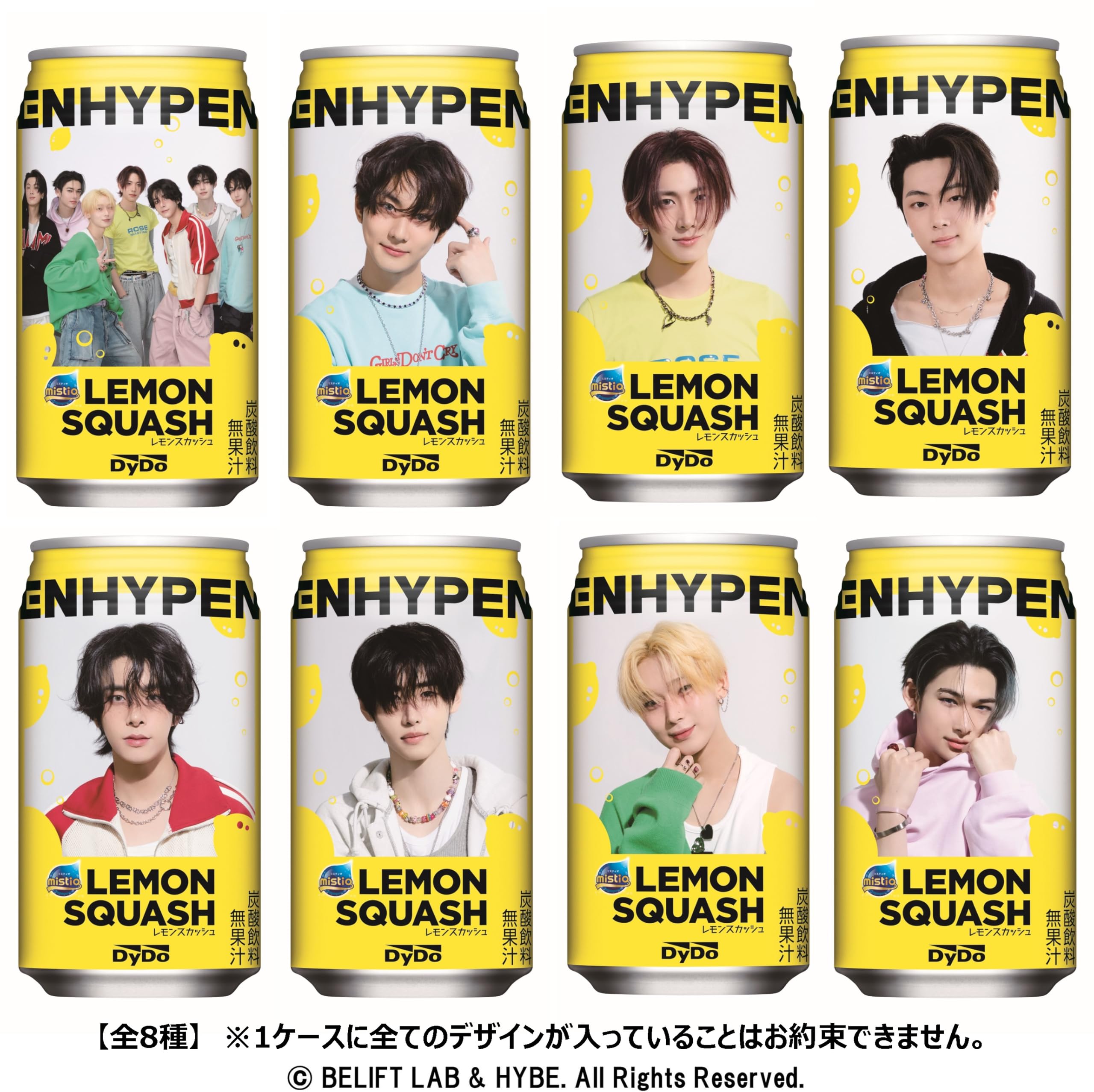 Amazon.co.jp: ダイドードリンコ ミスティオENHYPEN（エンハイプン