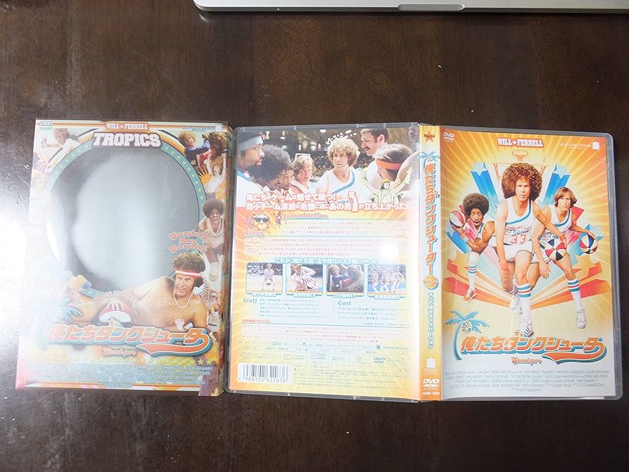 Amazon.co.jp: 俺たちダンクシューター すべて見せちゃう