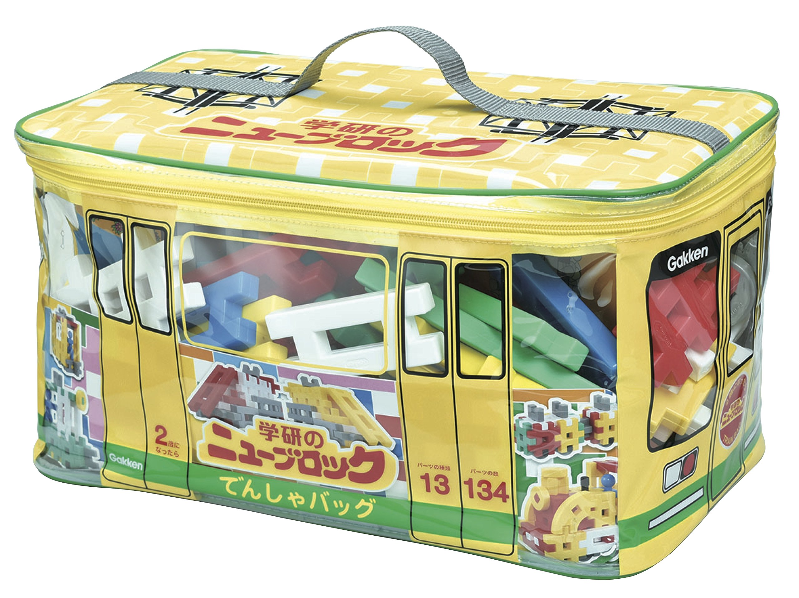 Amazon.co.jp: ニューブロック でんしゃバッグ : おもちゃ