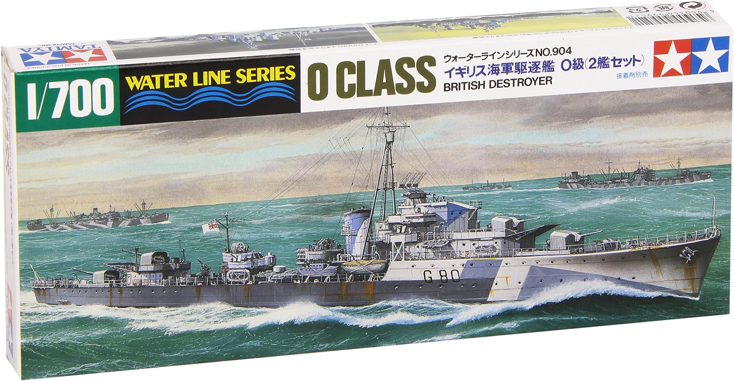 Tamiya - 31904 - Model Boat - Destroyer Class O, Navy