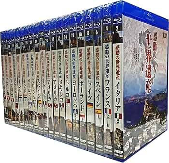 Amazon.co.jp: 【Amazon.co.jp限定】感動の世界遺産BDセット偶数