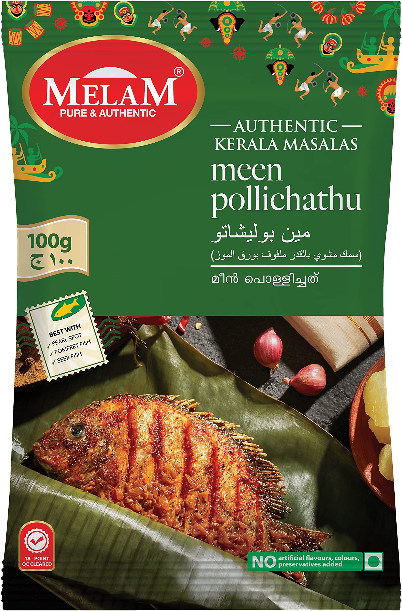 MELAM Meen Pollichathu (E), 100 gm