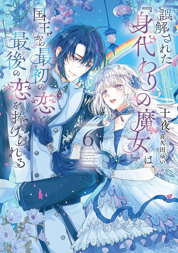 中世の人物 京・鎌倉の時代編 1-3巻 0995.gif