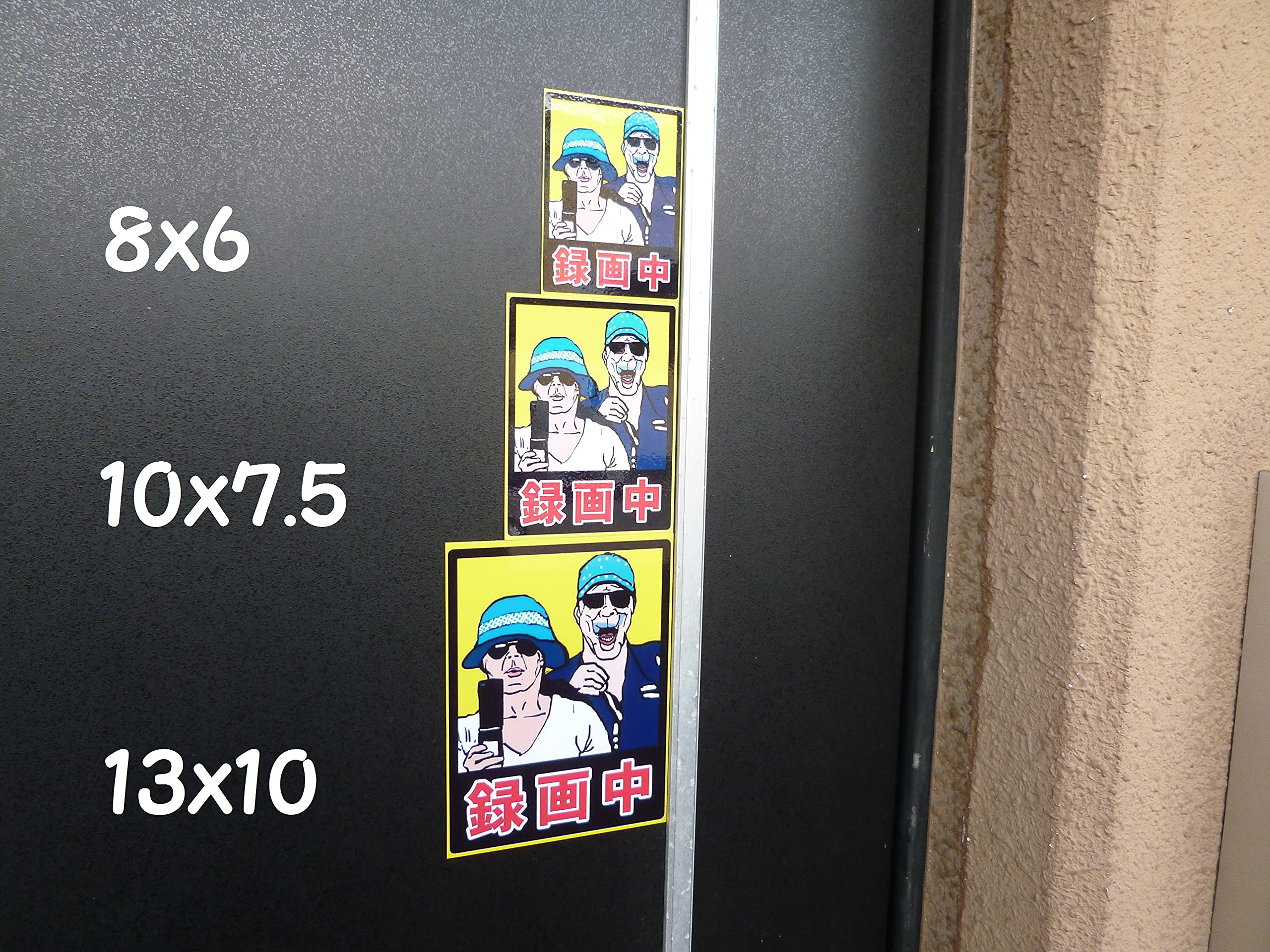 Amazon.co.jp: STOPあおり運転！ あの2人のドライブレコーダー録画中 