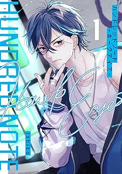 ハンドレッドノート－ホークアイズ－