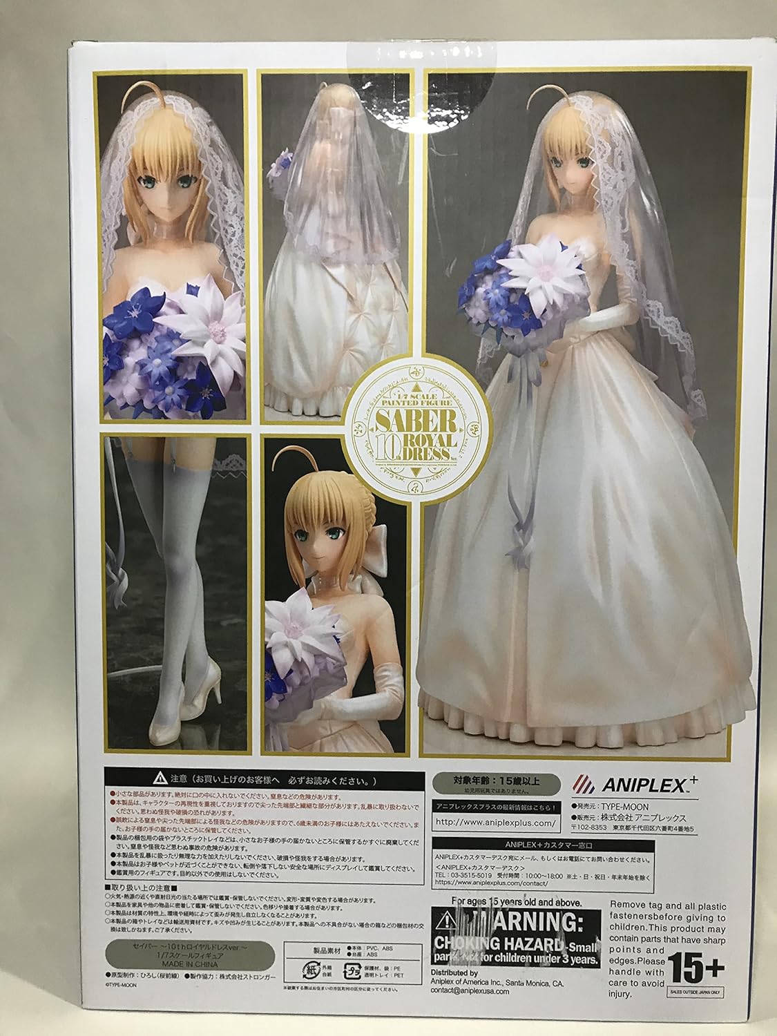 Aniplex Fate/stay night: Saber 10th Anniversary Royal Dress Version PVC Figure