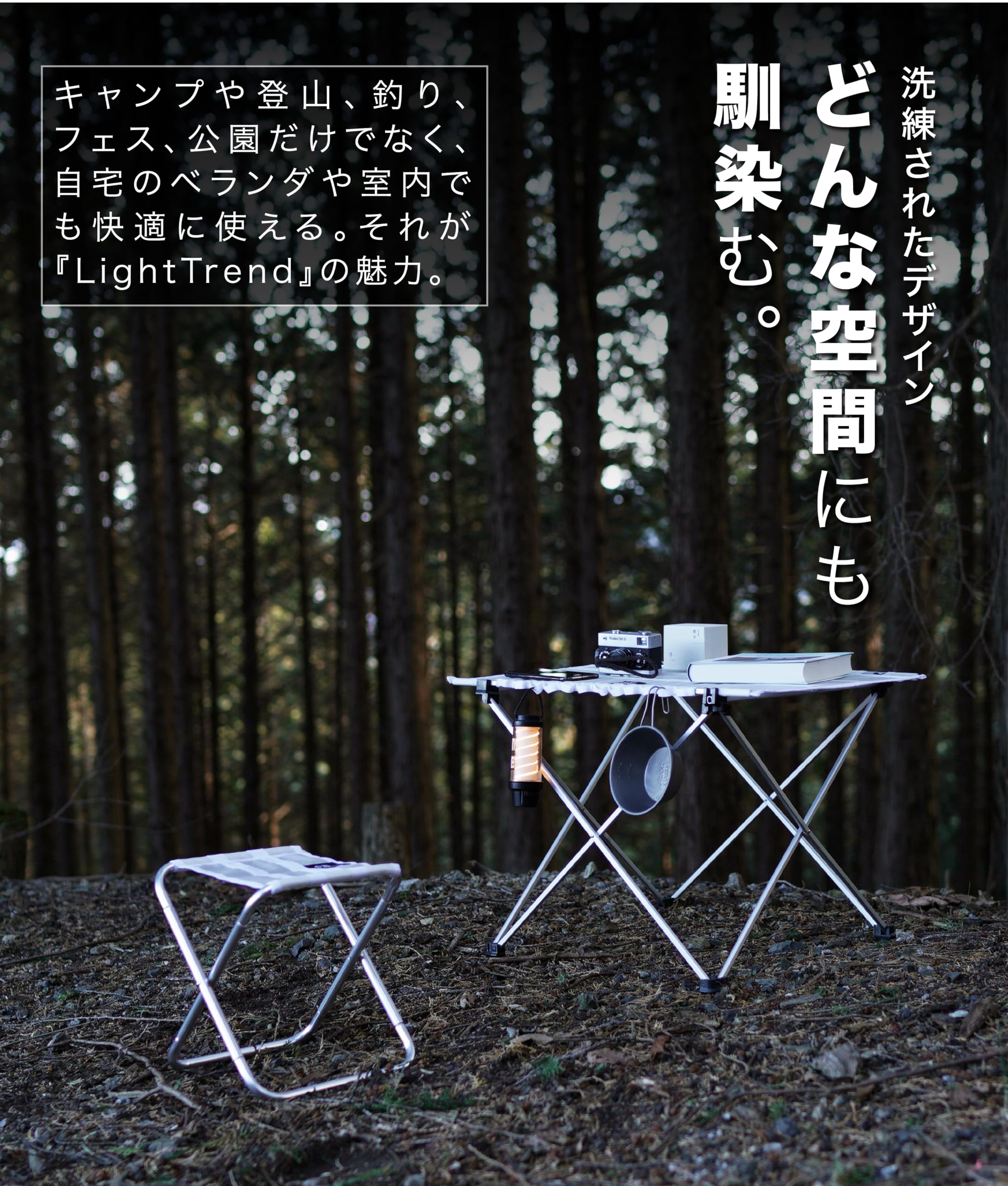 Amazon.co.jp: [AVANT GARDE] LightTrend 折りたたみ椅子